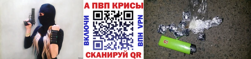кракен маркетплейс  маркетплейс телеграм  Alfa_PVP мука  Сураж 