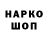 Alfa_PVP кристаллы AlimuXammeD
