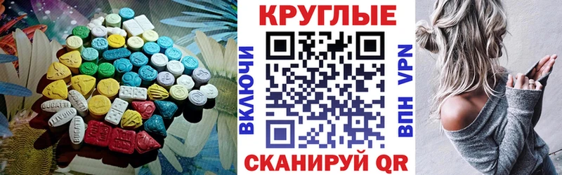 Ecstasy бентли  Сураж 