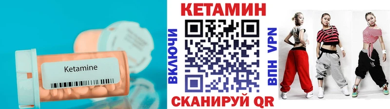 КЕТАМИН VHQ что такое Сураж