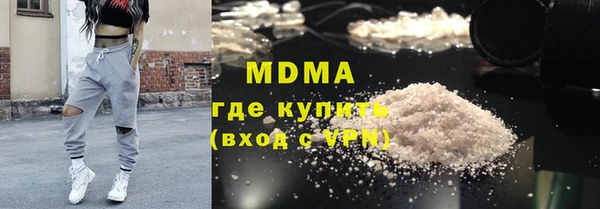 гашиш Россошь