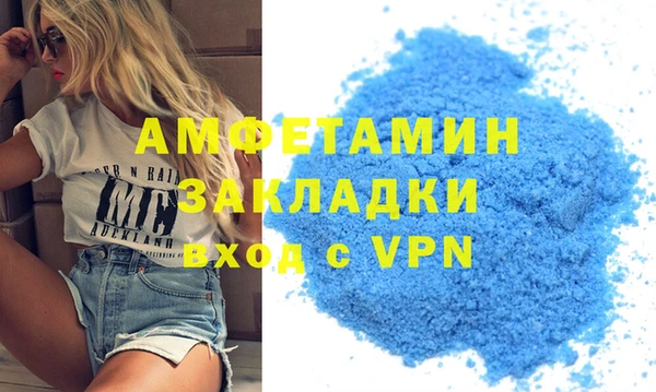 mix Армянск