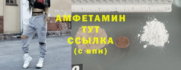 кокаин премиум Ростов