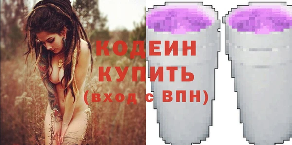 mix Армянск