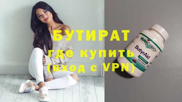 spice Арсеньев