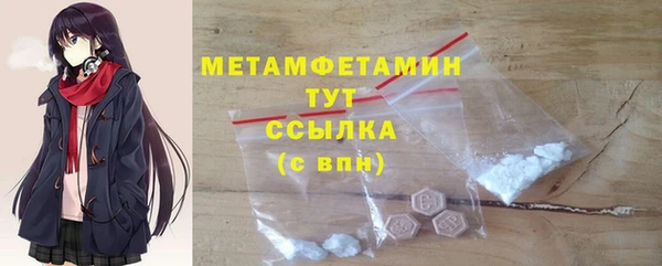 spice Арсеньев