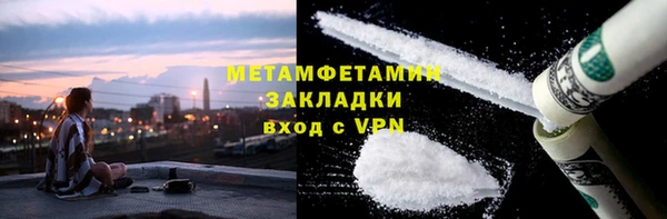 spice Арсеньев