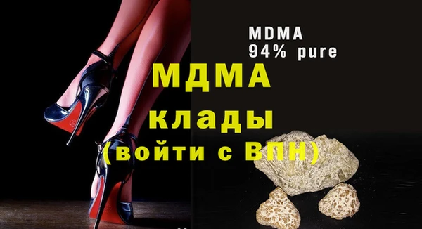 герыч Аркадак