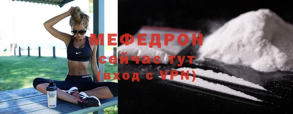 mix Армянск
