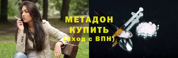 mix Армянск