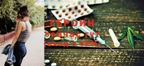 spice Арсеньев