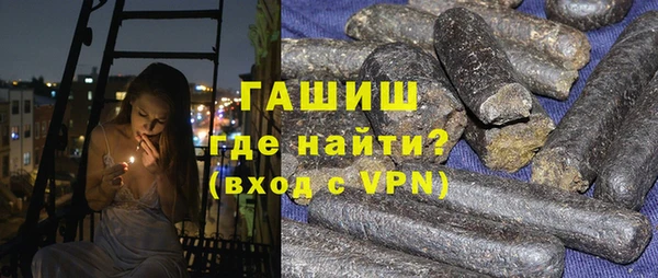 mix Армянск