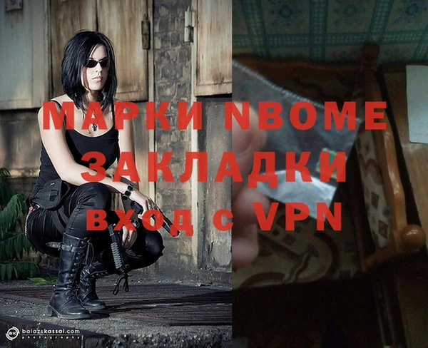 spice Арсеньев
