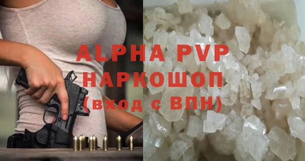 mix Армянск