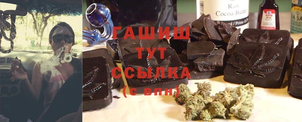 spice Арсеньев