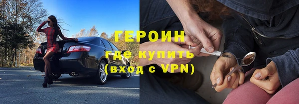 герыч Аркадак