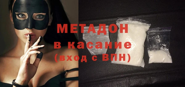 spice Арсеньев