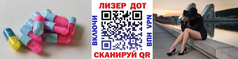 ЛСД экстази кислота  Сураж 