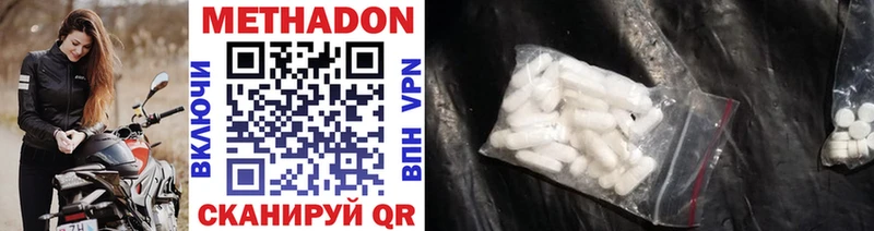 Метадон мёд  kraken как зайти  Сураж  купить  
