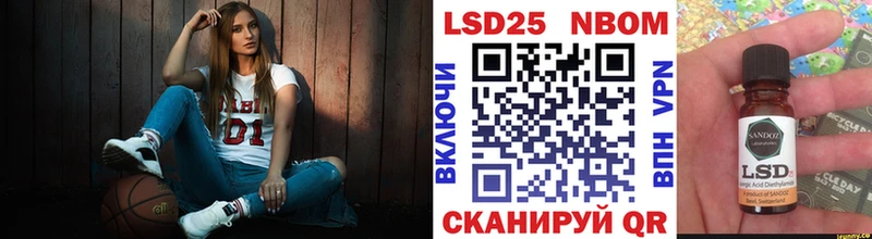 хочу   Сураж  Наркотические марки 1,8мг 