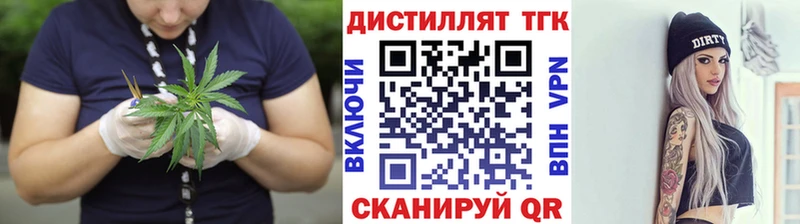 ТГК гашишное масло Сураж